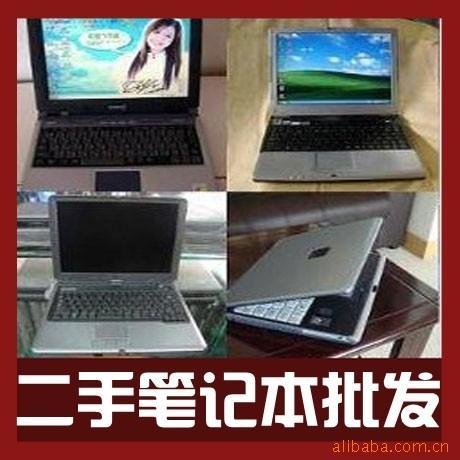 批发日立15寸九成新奔腾M二手笔记本电脑