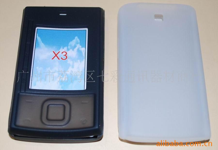 ŵX3ֻ轺