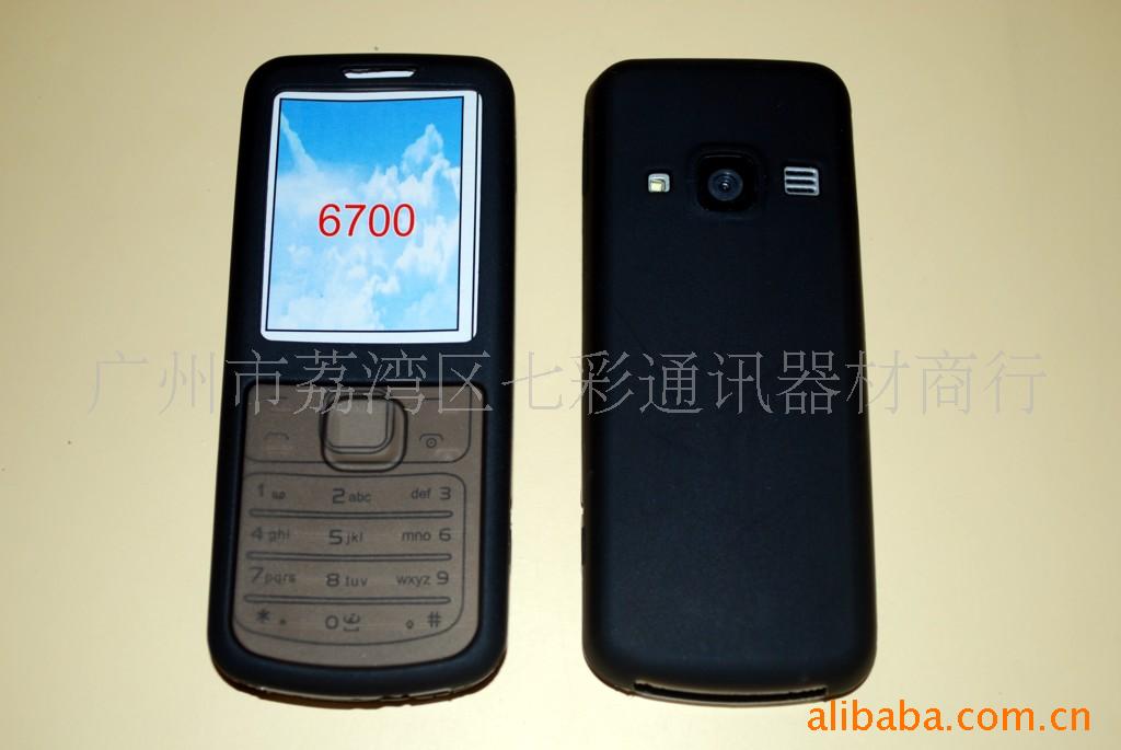 ŵ6700¿轺