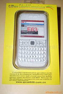 ŵE63/ˮ