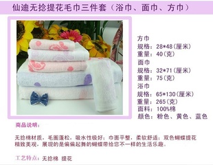[]ỨA-1843