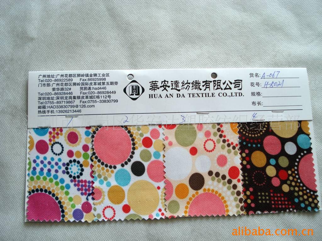 210D͸ӡ֯Ʒ(ͼ)
