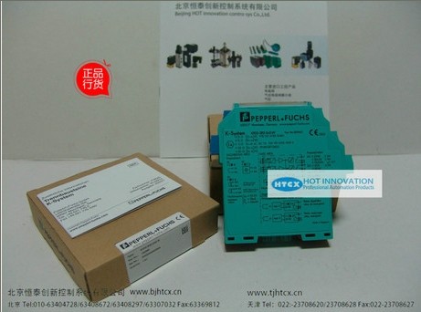接近开关安全栅德国倍加福P+F