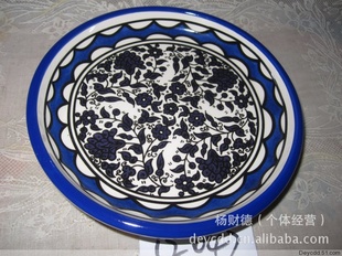 ycd0006-EС̾ƵҾӲƷԭװմ