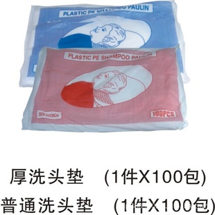 ϴͷ棨100ƬϴرӺͨ