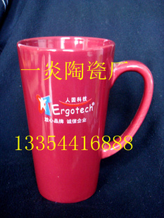 创意陶瓷杯礼品杯
