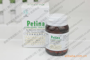 PETINA/50