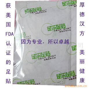 ֱ֬ľóƷFDA