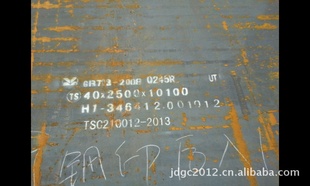 JD-Q245R¯塢Q345R۸