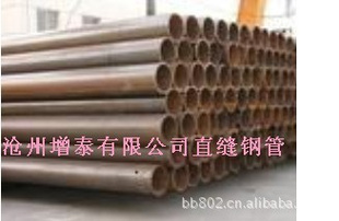 大量积压直缝钢管销售薄壁直缝钢管沧州增泰管道有限公司