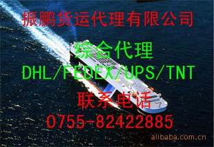 快递UPS,FEDEX,DHL,TNT.EMS