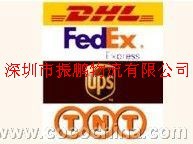 UPSDHLTNTFEDEX