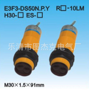 ؼֱƷOMRONŷķ翪E3F3-DS50Y2ͼ