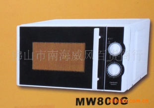 CON΢¯17LеMW800G