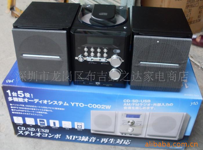 cdUSBSD(110V)