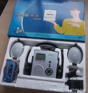 ȫСʿŴȶʾ弶2000̨