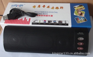 ȫ׿ͺ516USBSD忨С600̨