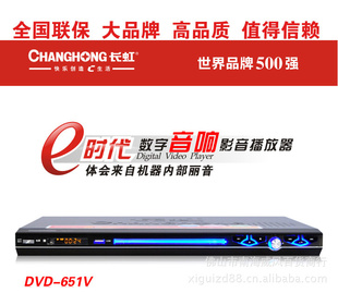 泤DVDDVD-651V壩EʱӰ