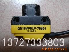 光电开关/传感器QS18VP6LP.BANNER