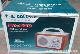 ľRA600MP3ѧУ԰㲥