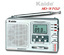 KD-9702