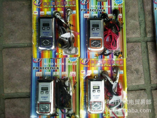 пFM20000̨