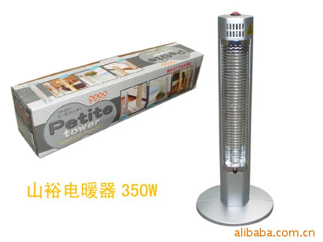 库存山裕电暖器塔式取暖器
