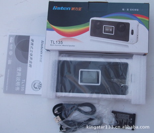 ȫ¶ƷΨ蹫˾USB/SDҺFMTL135