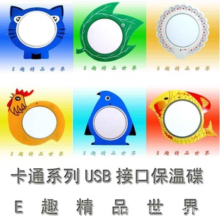 USBȱµ