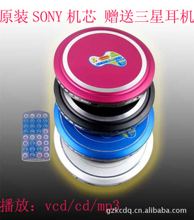 ȫϽ峬VCD/cdmp3ԭװsonyо