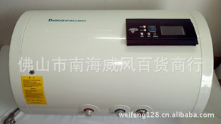 库存《德比斯尔》牌贮水式电热水器CWH-45电脑型45L