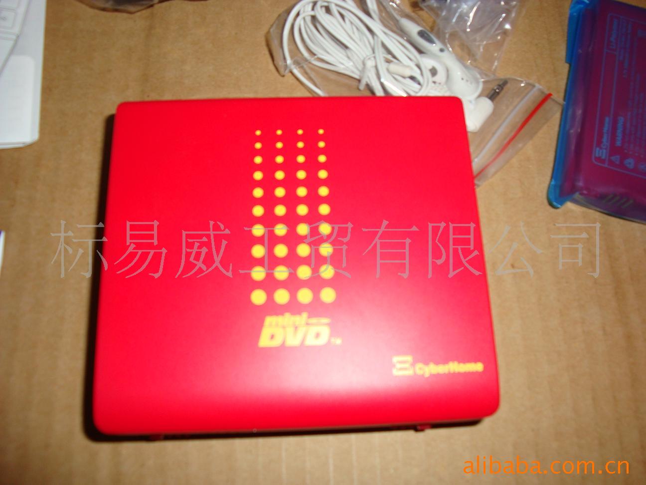 PDVD