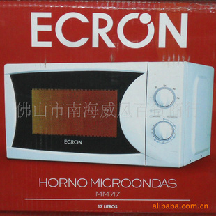 ECR΢¯17LеMM717