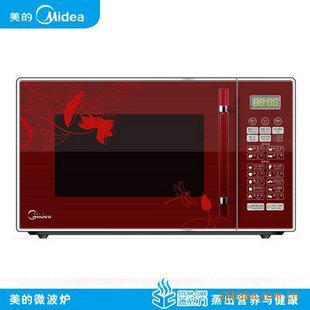 Midea/EG823LC7-NRH1(X)΢¯ȫƷ