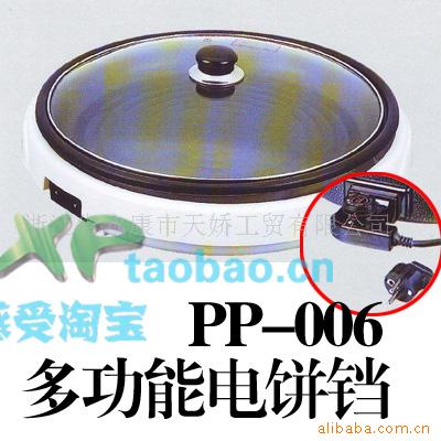 ǵpp-006//Φھ40cm