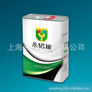 耐黄特清底漆,特清底漆