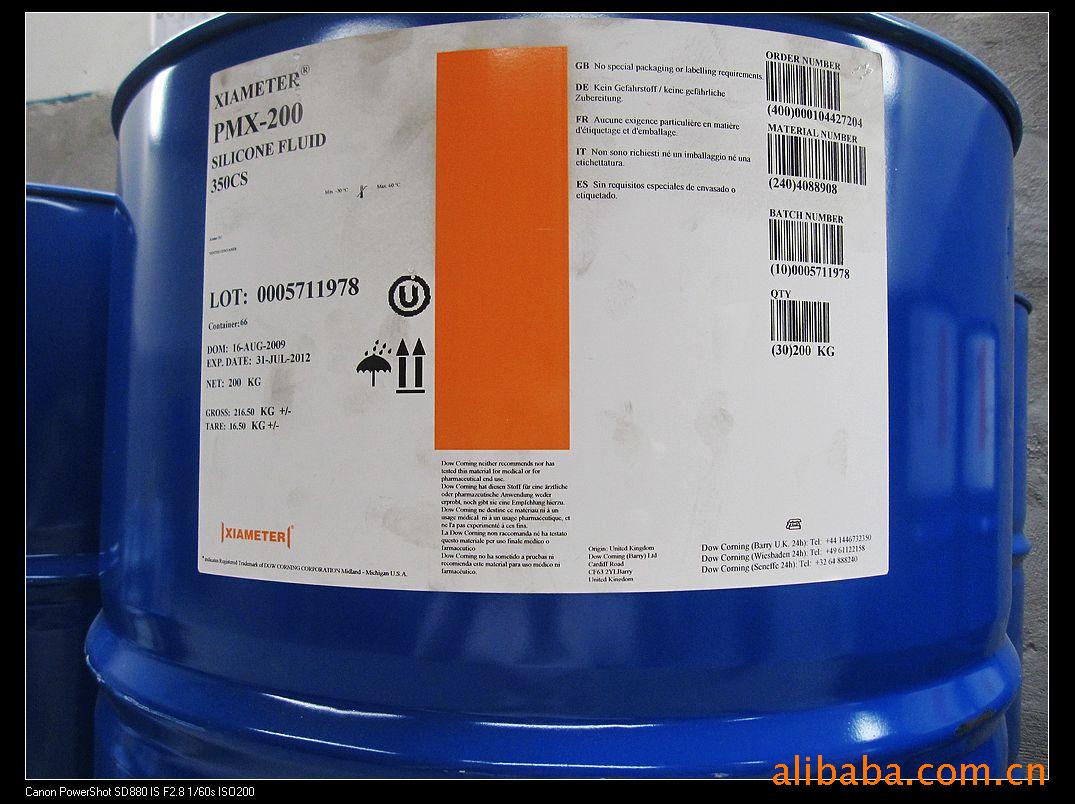 PMX200/350cst