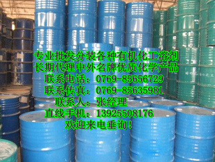 防静电液,抗静电剂,静电消除液