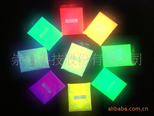 环保夜光粉、长效夜光粉、高亮发光粉、防水发光粉、自发光荧光粉
