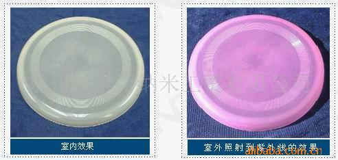 光变飞盘,光变粉·光变油墨温变油墨