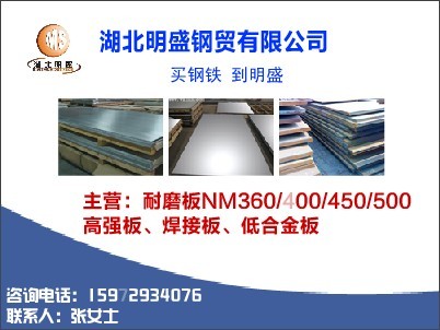 Q460C/Q460D/Q460E