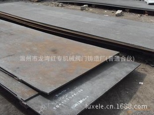 ݼ۴30Q235к壬ְ崦ְ