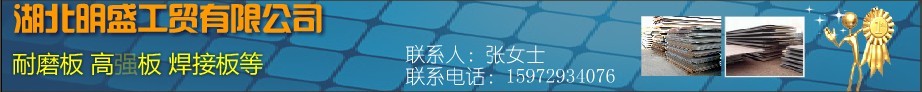 Q345D׸ֵͺϽ