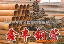无缝钢管(图)