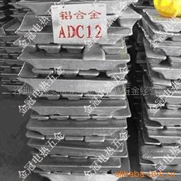 ADC1-12#