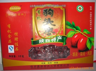 ±棬ͷ棨ʳƷز