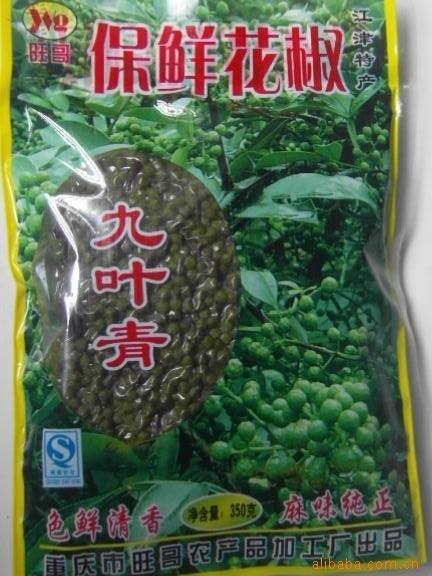 大量2010年新保鲜花椒。价格优惠。旺哥牌