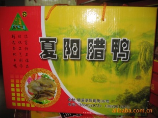 夏阳腊鸭礼盒香菇礼盒等各种土特产礼盒