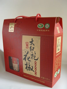 花椒礼盒精装花椒
