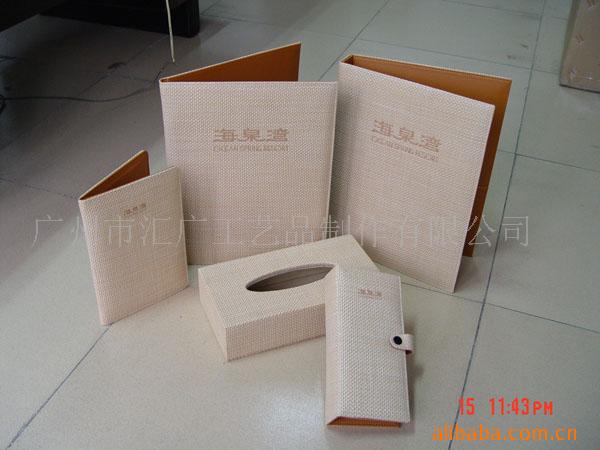 生产酒店服务指南,夹,遥控器套,纸巾盒,用品盒